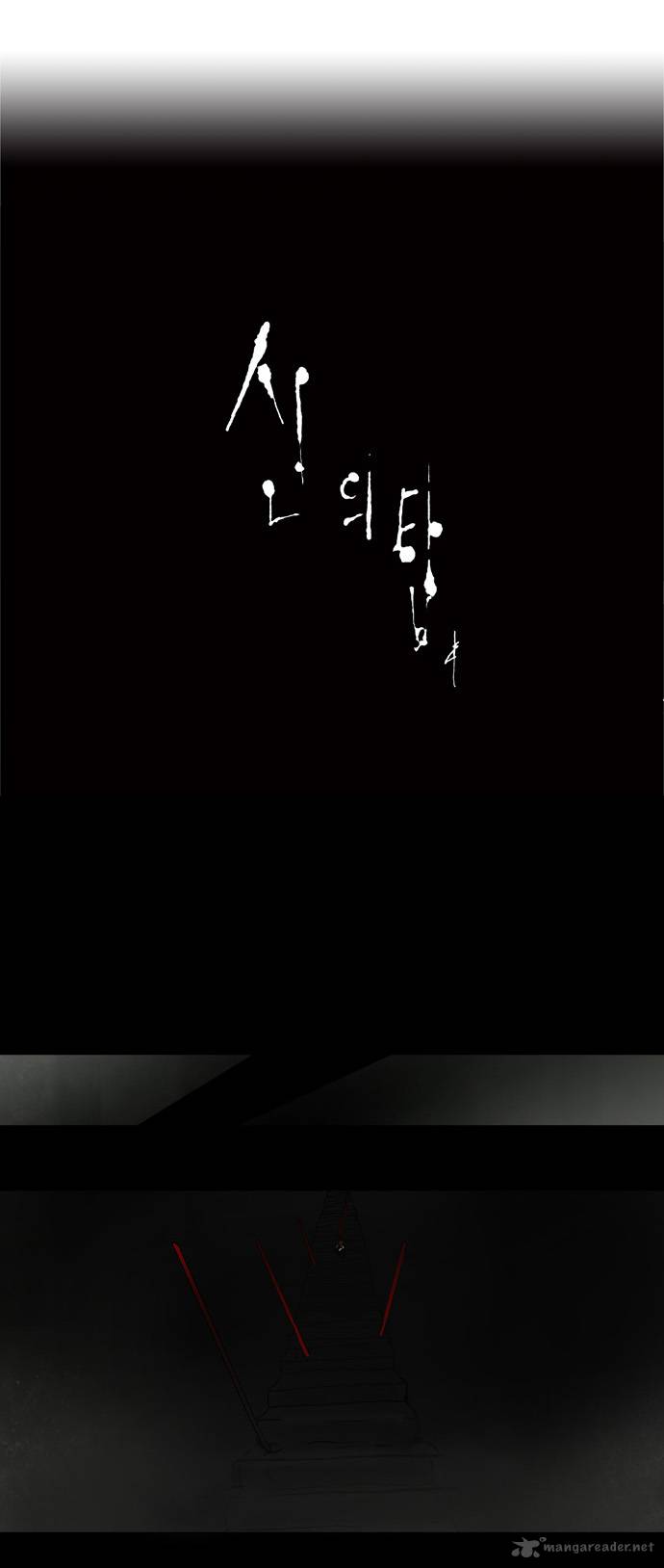 Tower of God Chapter 42 image 24